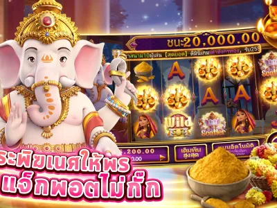 กระดานผู้นำและรางวัล screenshot