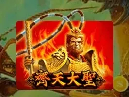 Monkey King (1) game thumbnail